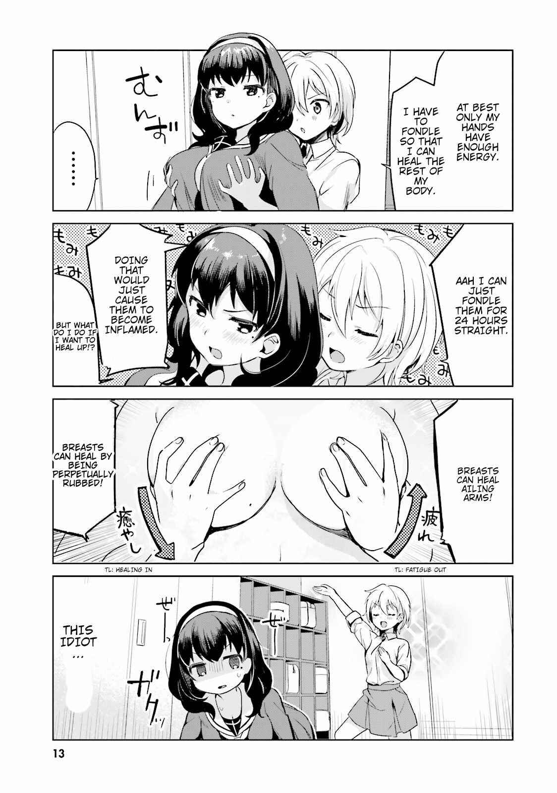 Page 15 Chapter 0 Sekai de Ichiban Oppai ga Suki!