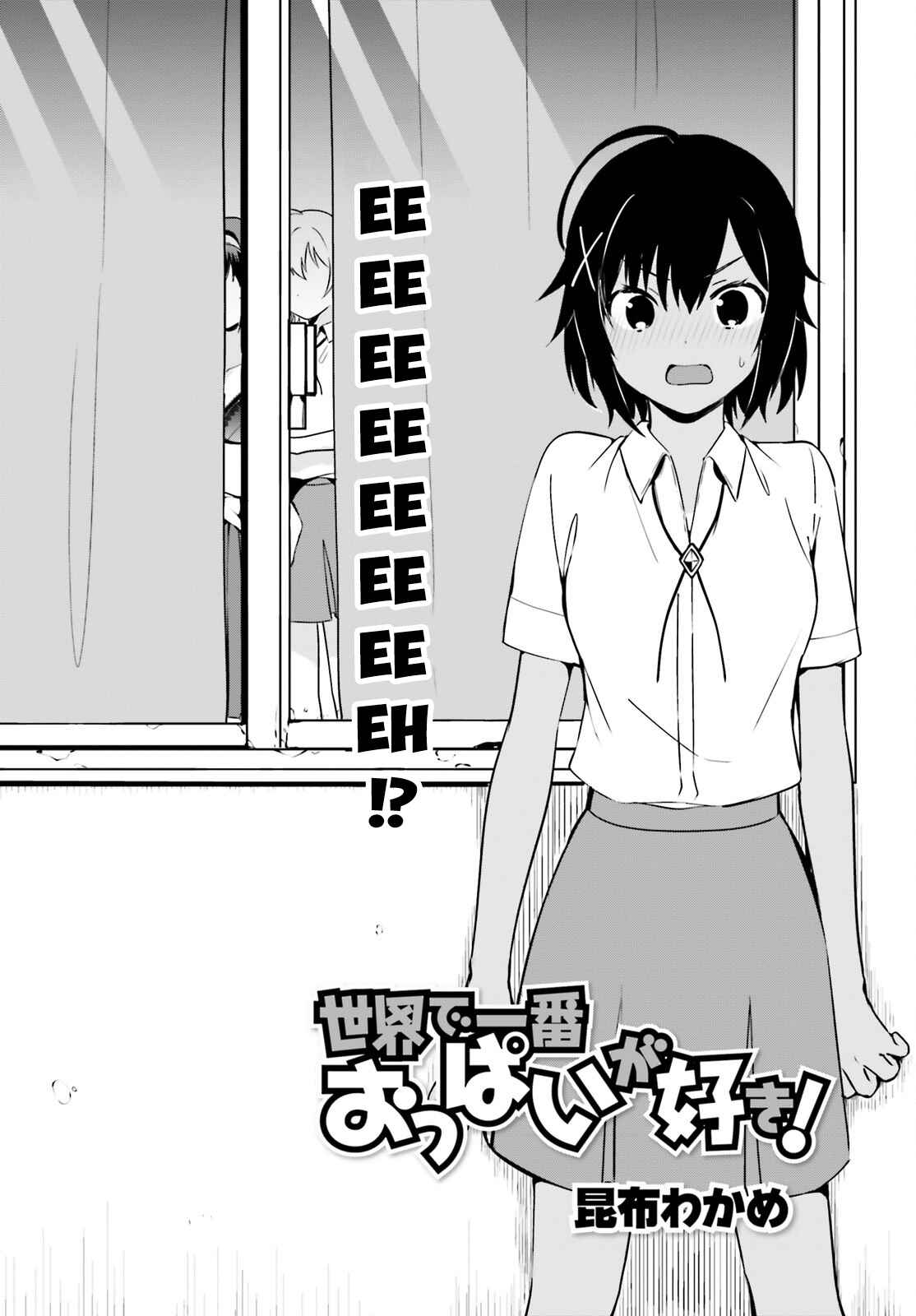 Page 2 Chapter 24 Sekai de Ichiban Oppai ga Suki!