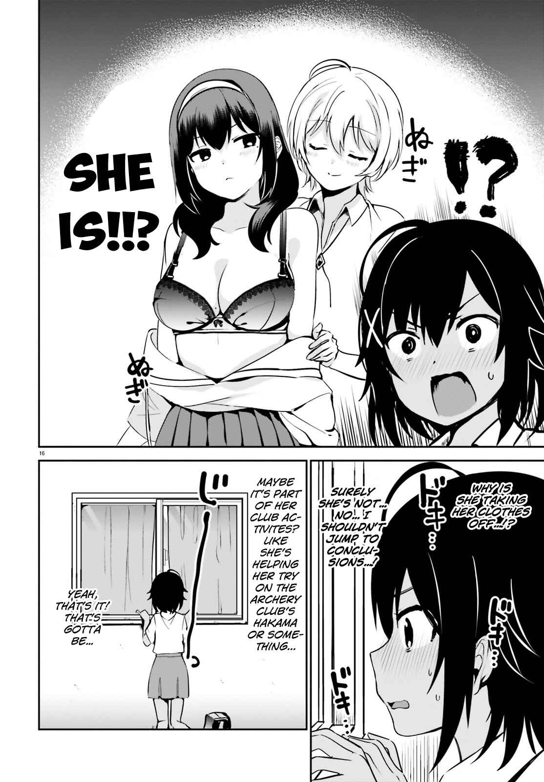 Page 4 Chapter 24 Sekai de Ichiban Oppai ga Suki!