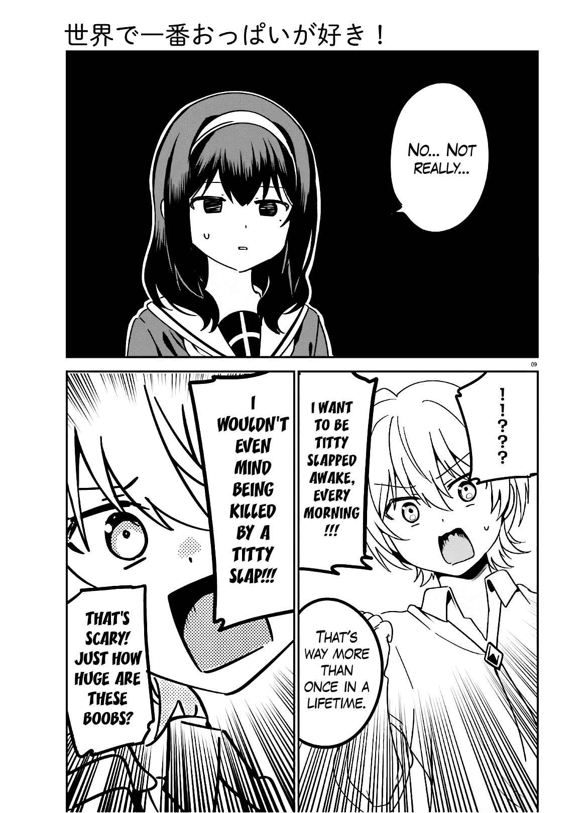 Page 10 Chapter 43 Sekai de Ichiban Oppai ga Suki!