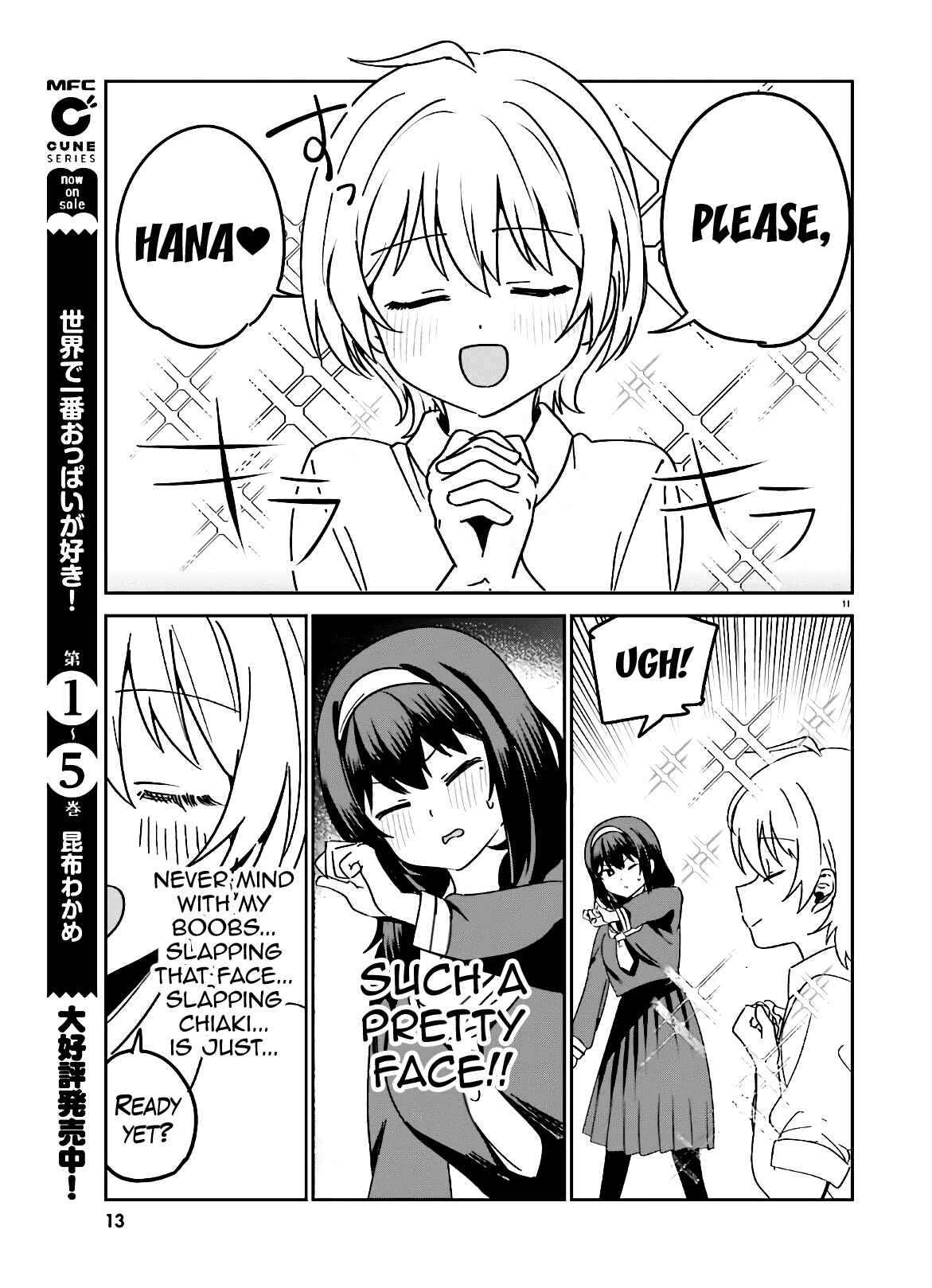 Page 12 Chapter 43 Sekai de Ichiban Oppai ga Suki!