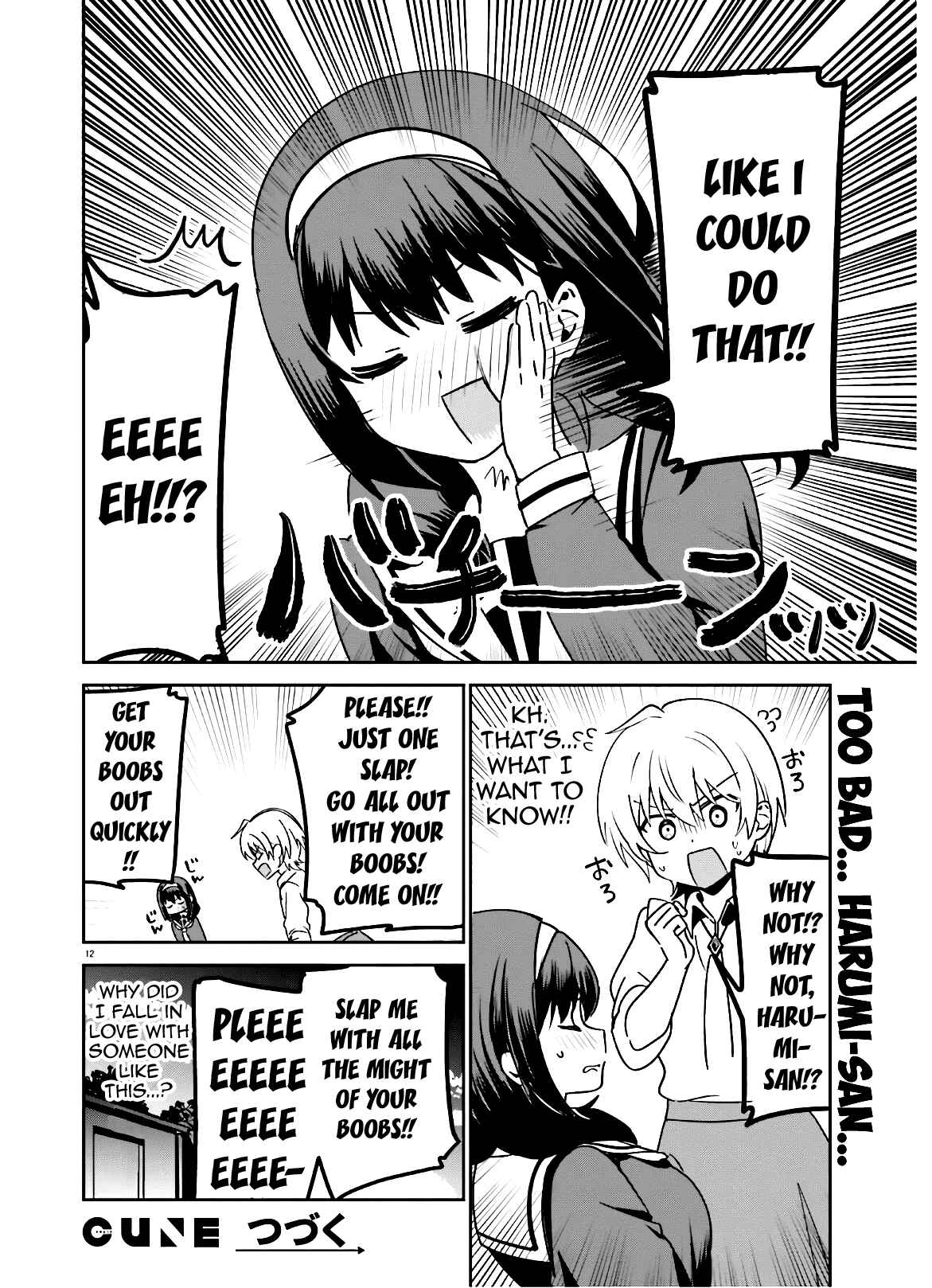 Page 13 Chapter 43 Sekai de Ichiban Oppai ga Suki!