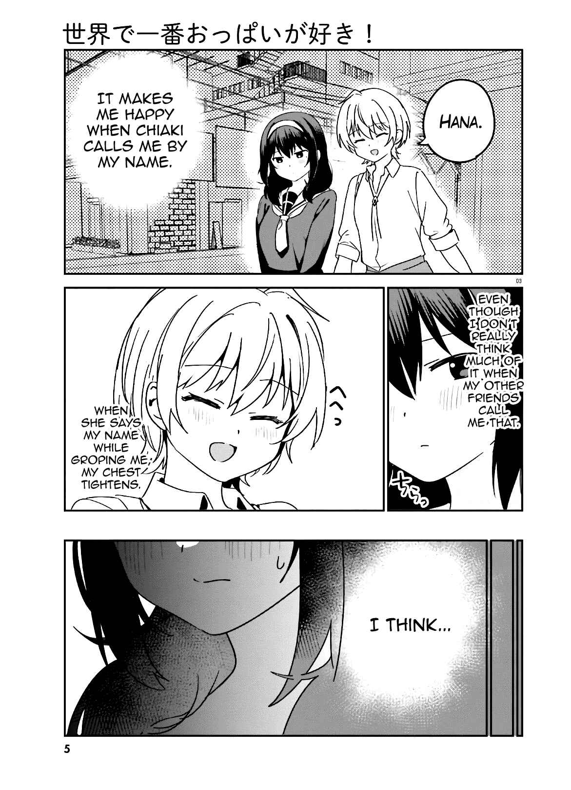 Page 4 Chapter 43 Sekai de Ichiban Oppai ga Suki!