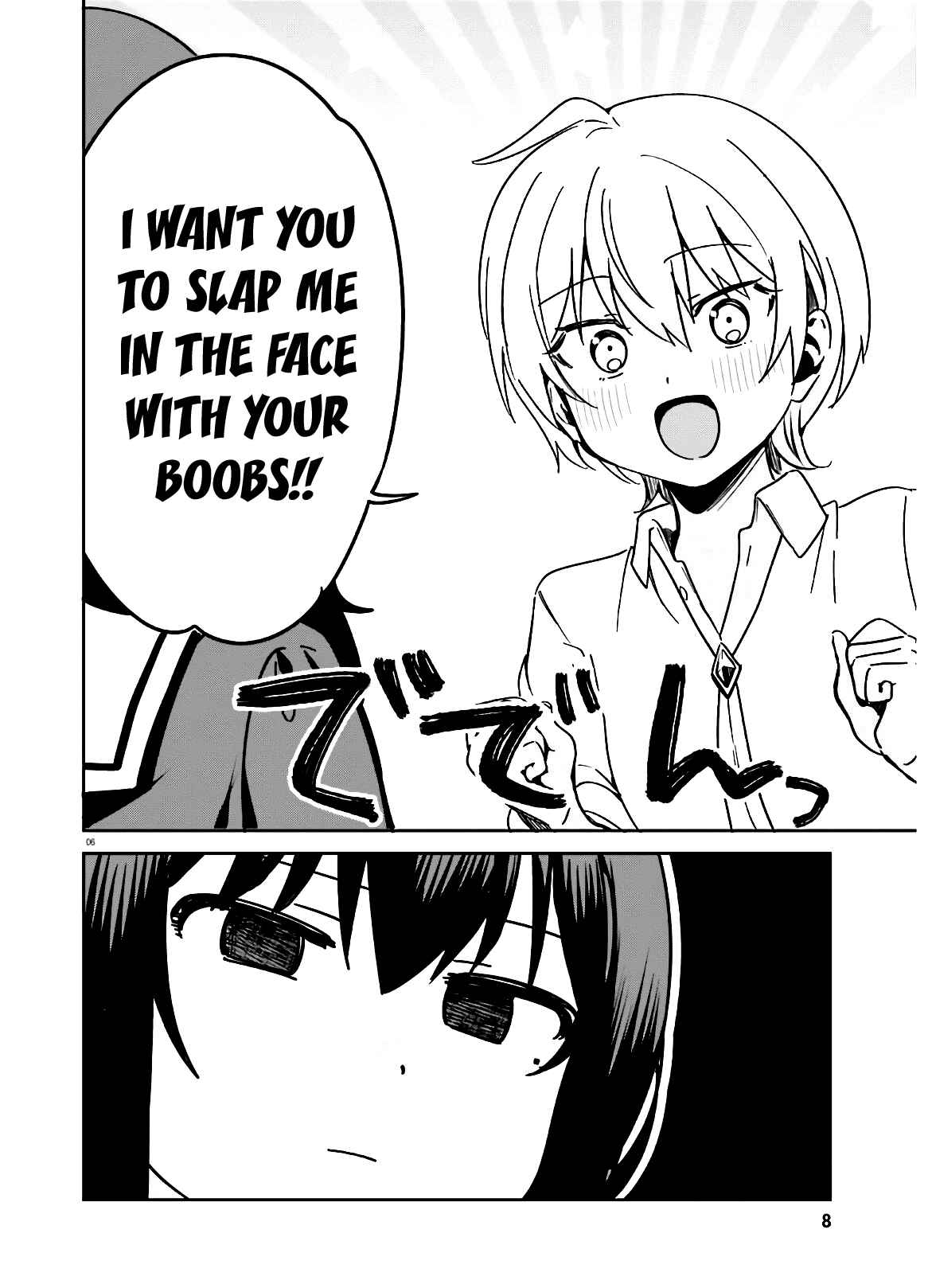 Page 7 Chapter 43 Sekai de Ichiban Oppai ga Suki!