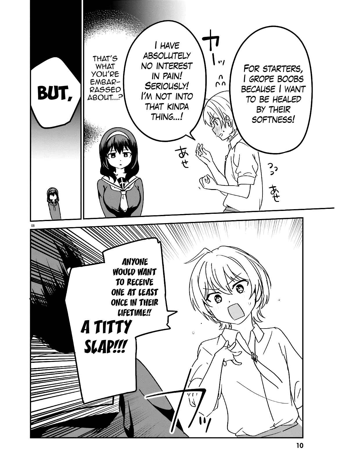 Page 9 Chapter 43 Sekai de Ichiban Oppai ga Suki!