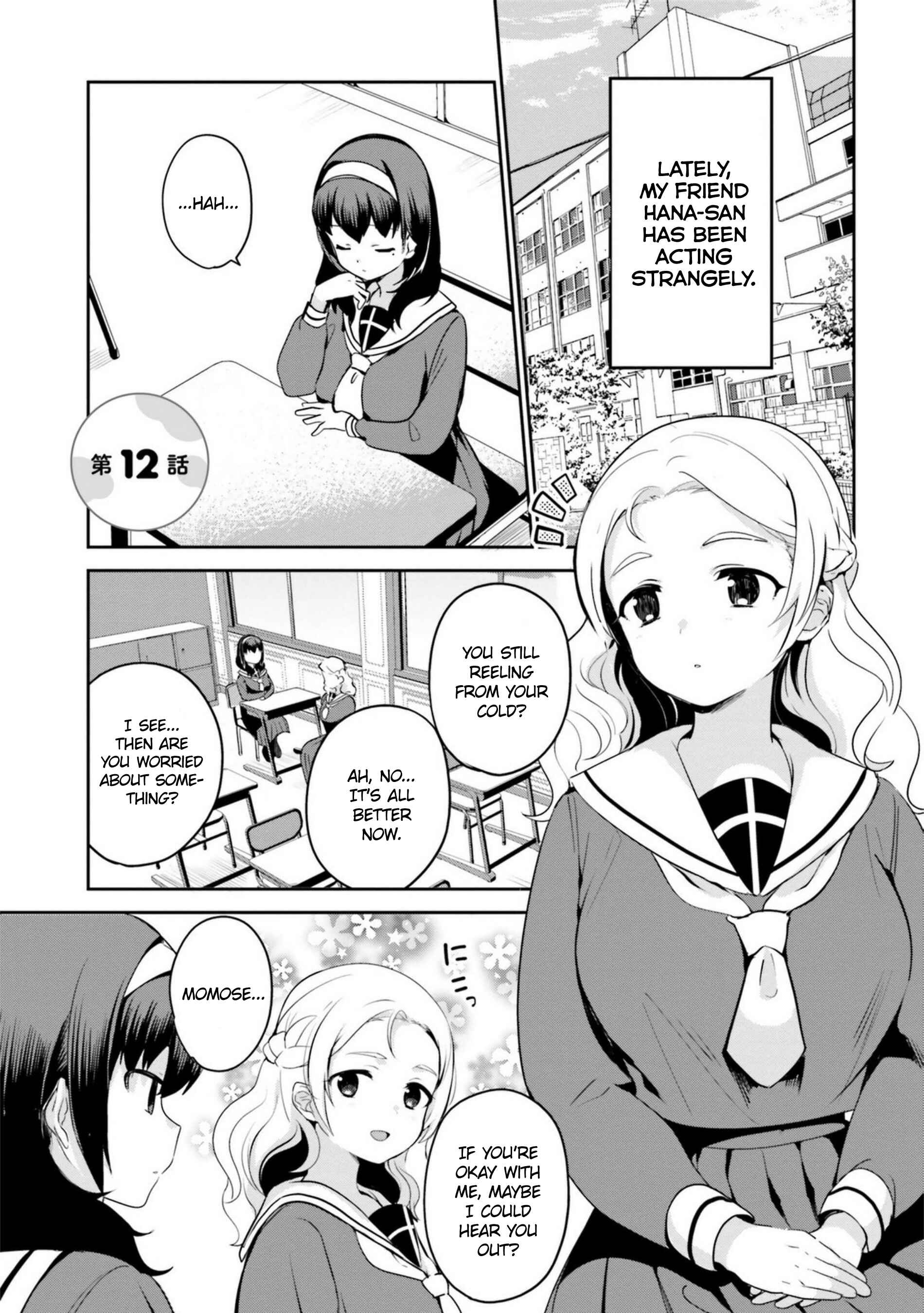 Page 1 Chapter 12 Sekai de Ichiban Oppai ga Suki!
