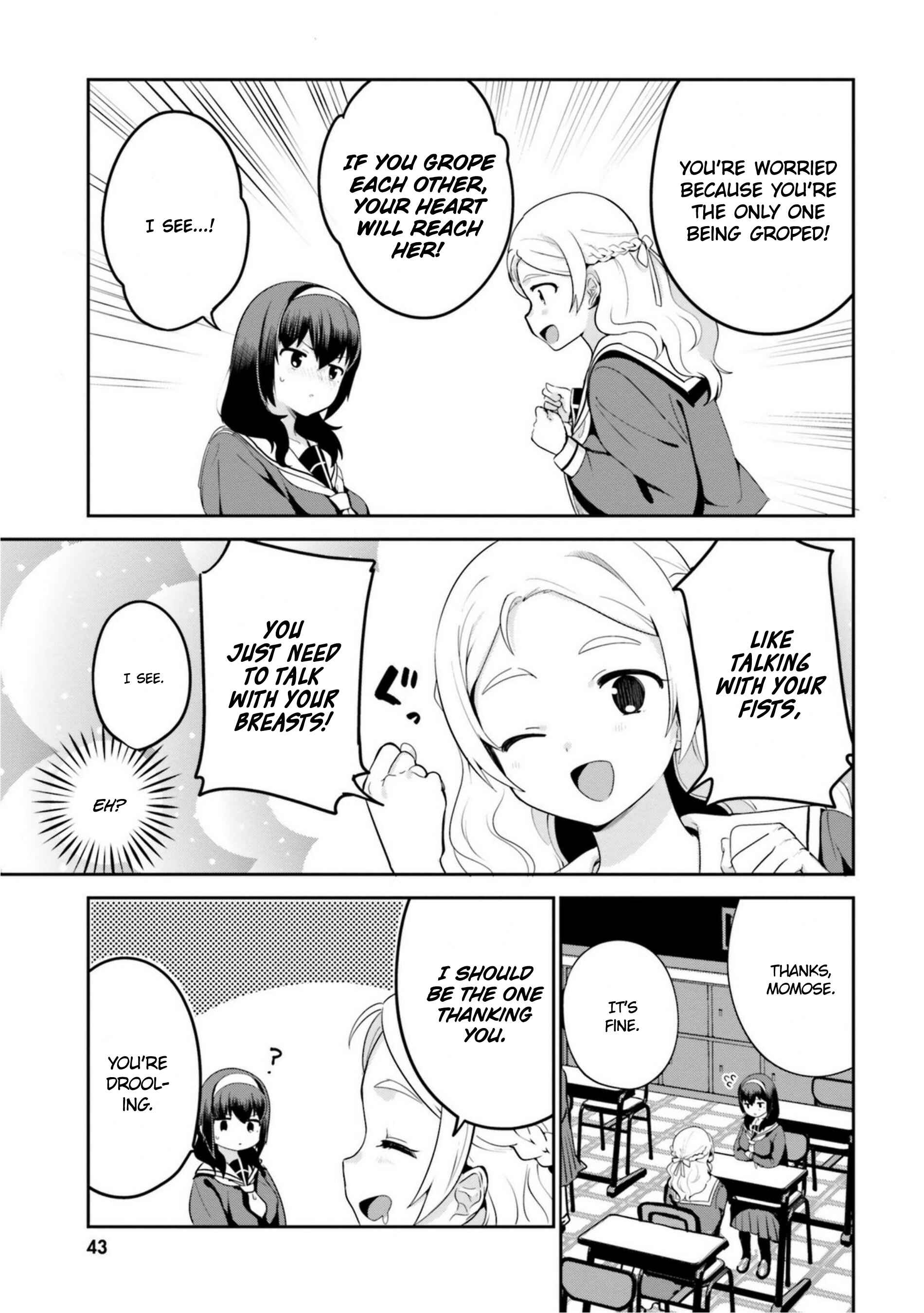 Page 11 Chapter 12 Sekai de Ichiban Oppai ga Suki!