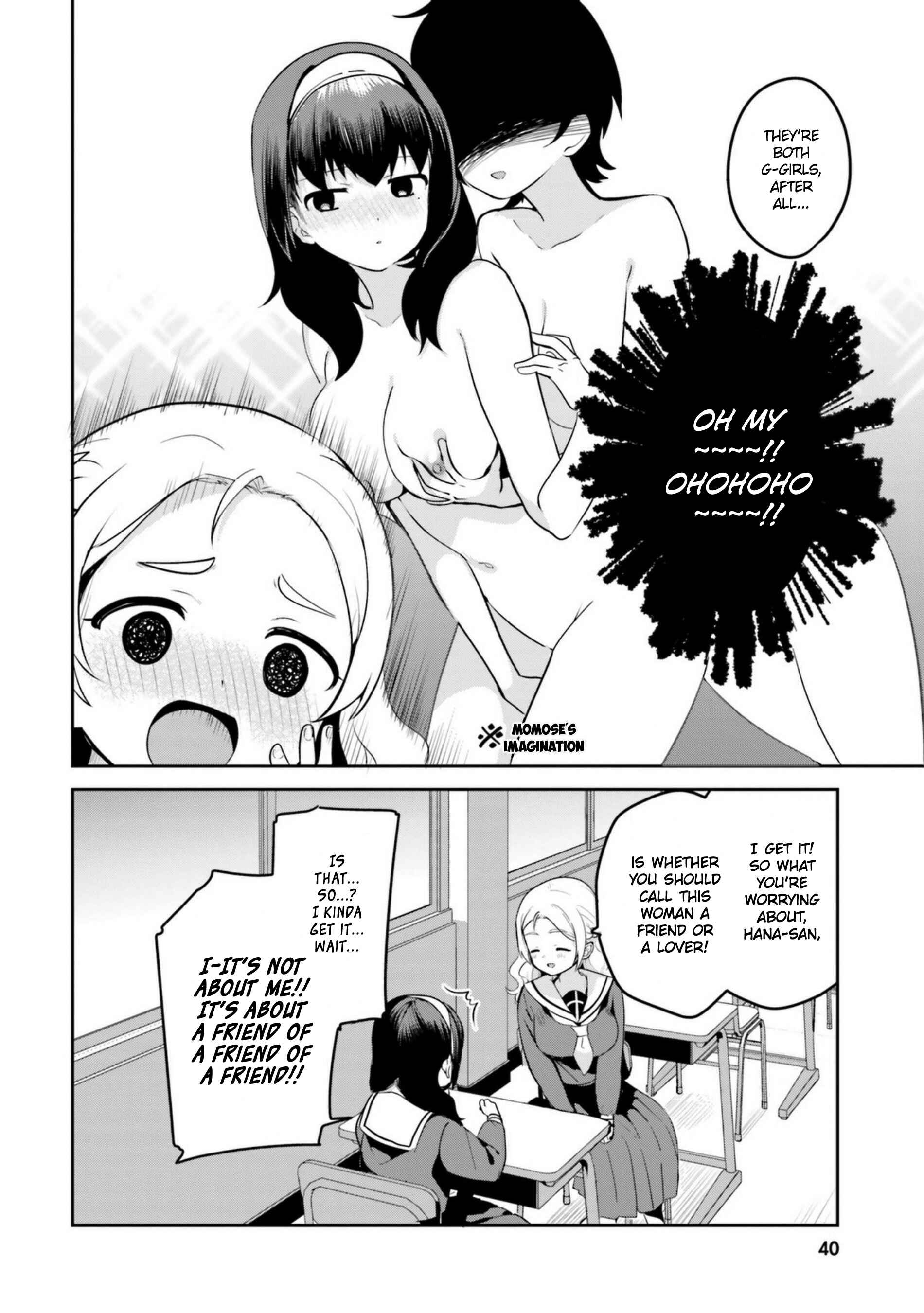 Page 8 Chapter 12 Sekai de Ichiban Oppai ga Suki!