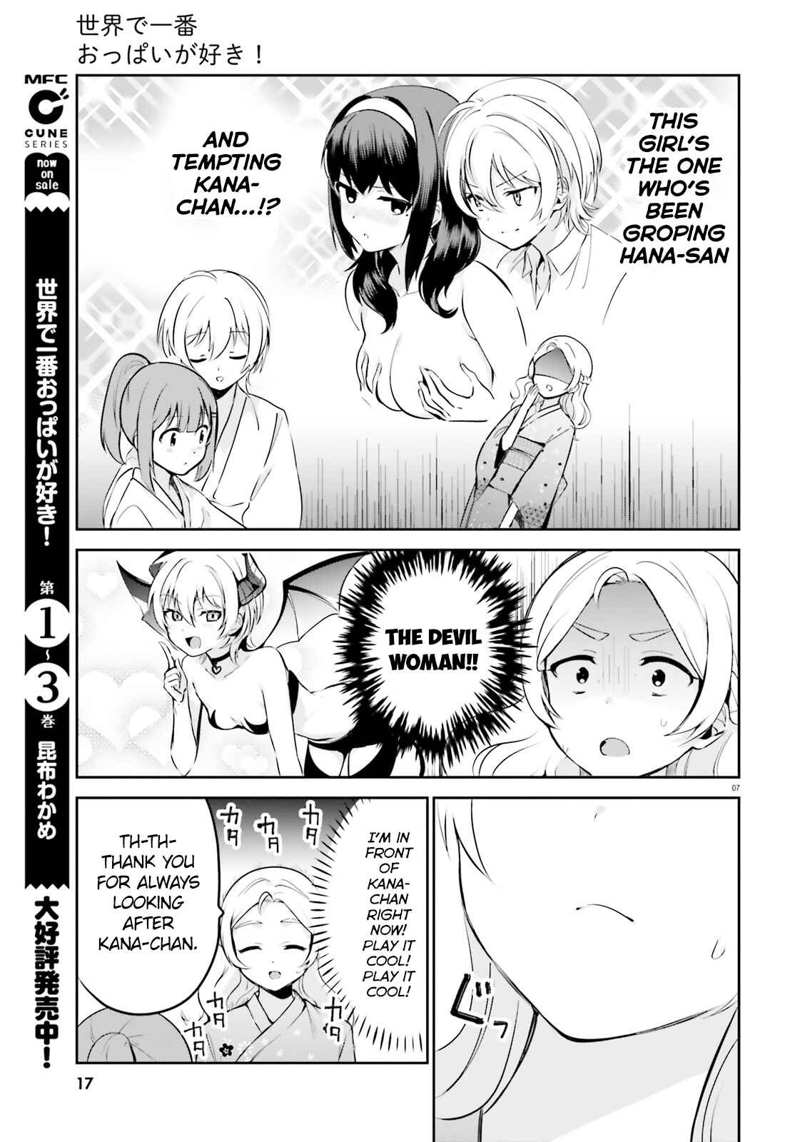 Page 11 Chapter 26 Sekai de Ichiban Oppai ga Suki!