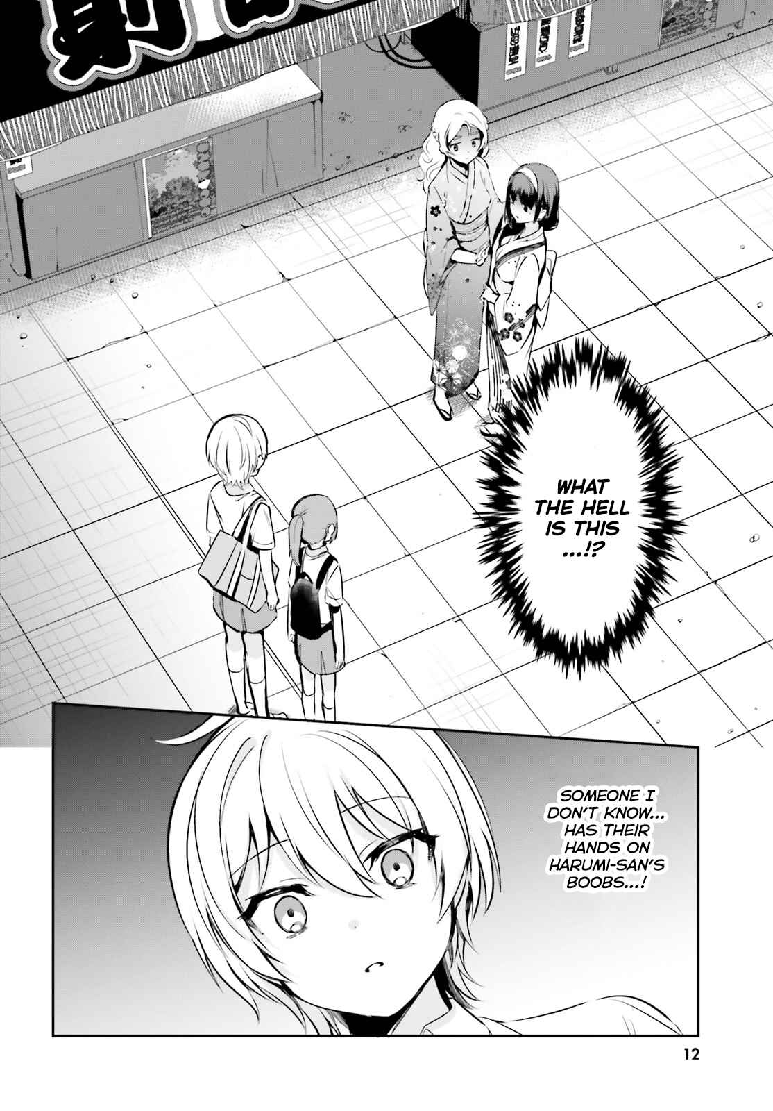 Page 6 Chapter 26 Sekai de Ichiban Oppai ga Suki!