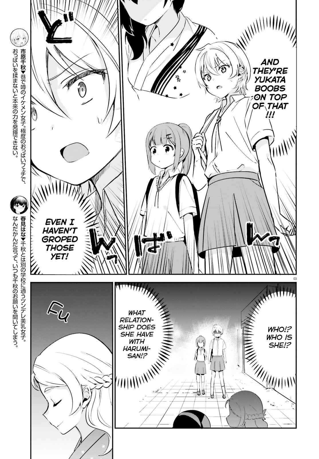 Page 7 Chapter 26 Sekai de Ichiban Oppai ga Suki!