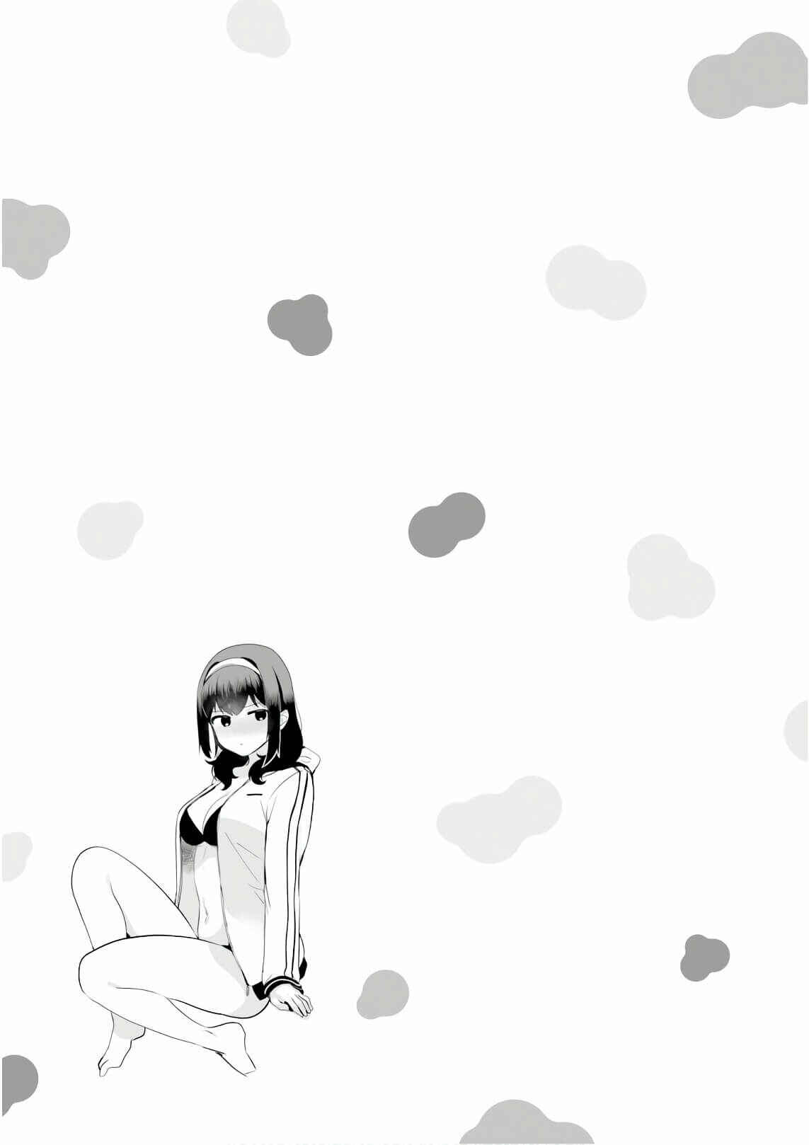 Page 11 Chapter 25.7 Sekai de Ichiban Oppai ga Suki!