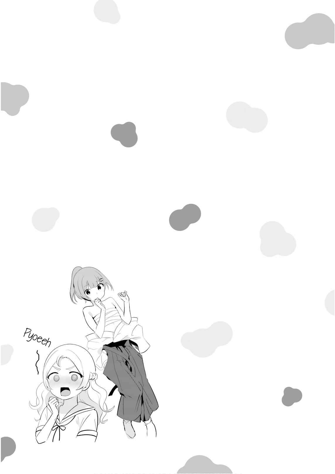 Page 9 Chapter 25.7 Sekai de Ichiban Oppai ga Suki!