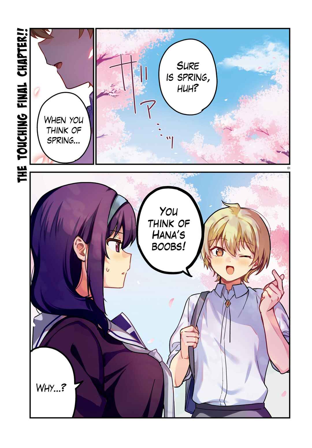 Page 1 Chapter 71 Sekai de Ichiban Oppai ga Suki!