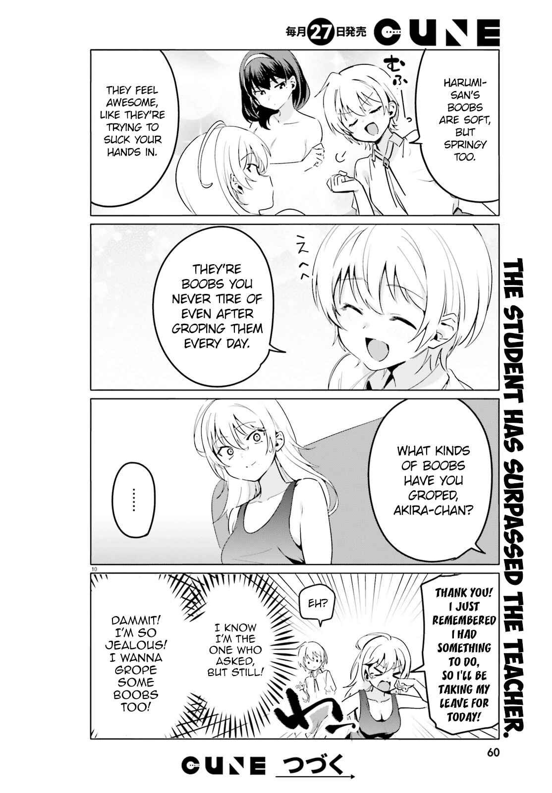 Page 10 Chapter 35 Sekai de Ichiban Oppai ga Suki!