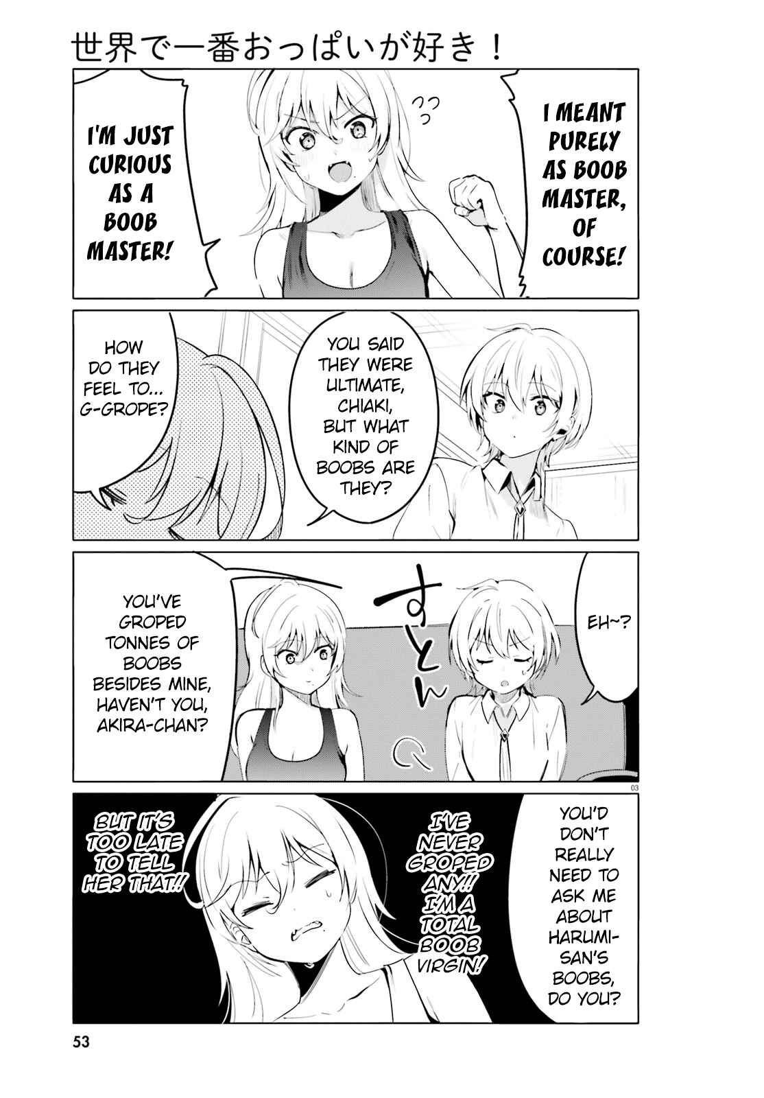 Page 3 Chapter 35 Sekai de Ichiban Oppai ga Suki!