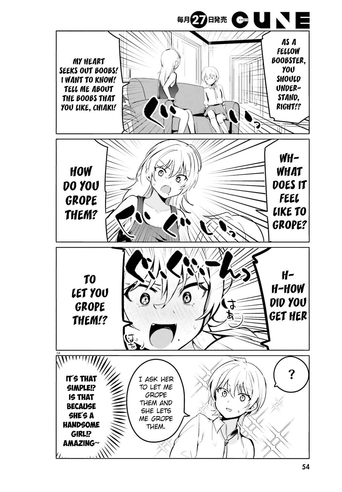 Page 4 Chapter 35 Sekai de Ichiban Oppai ga Suki!