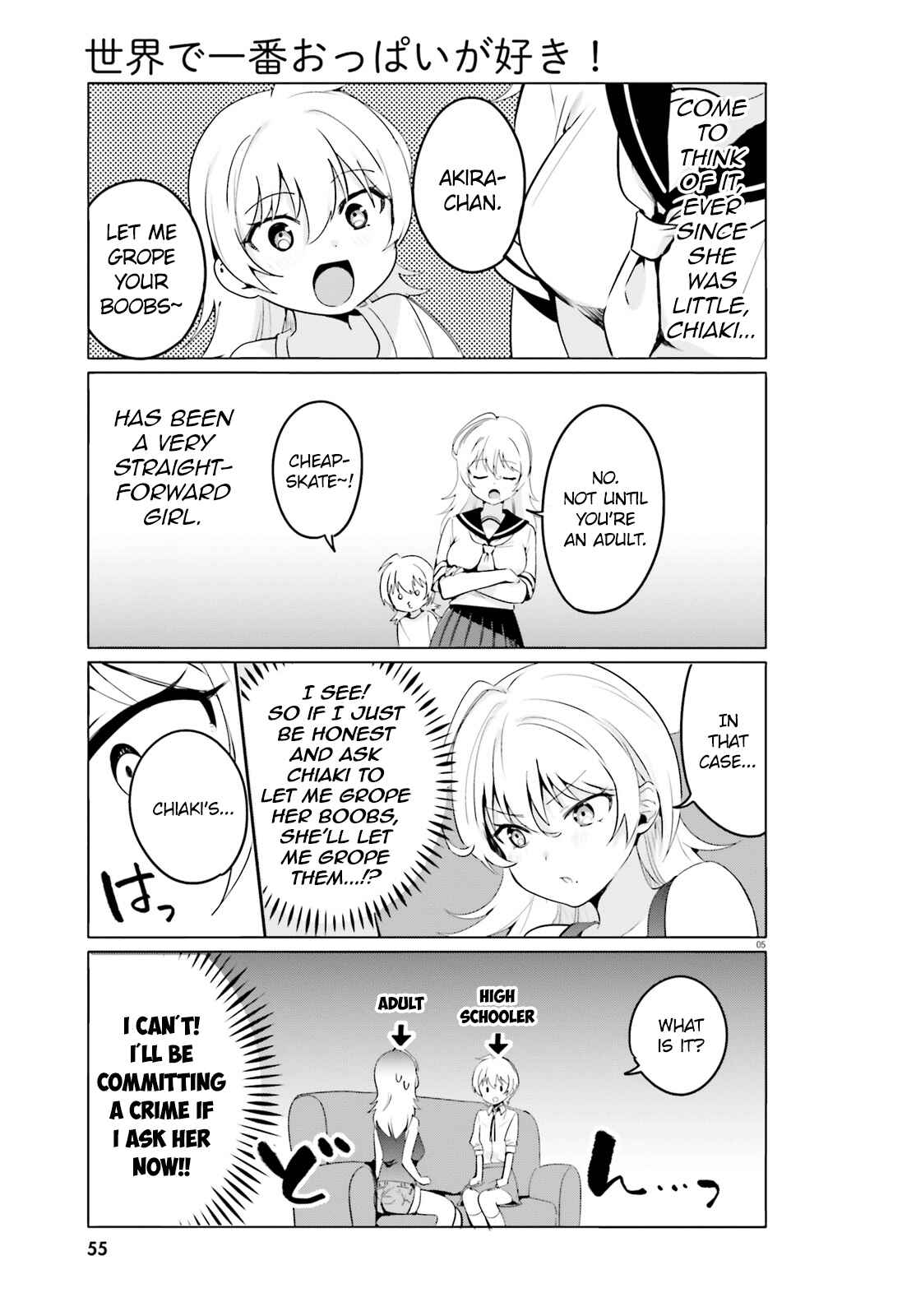 Page 5 Chapter 35 Sekai de Ichiban Oppai ga Suki!