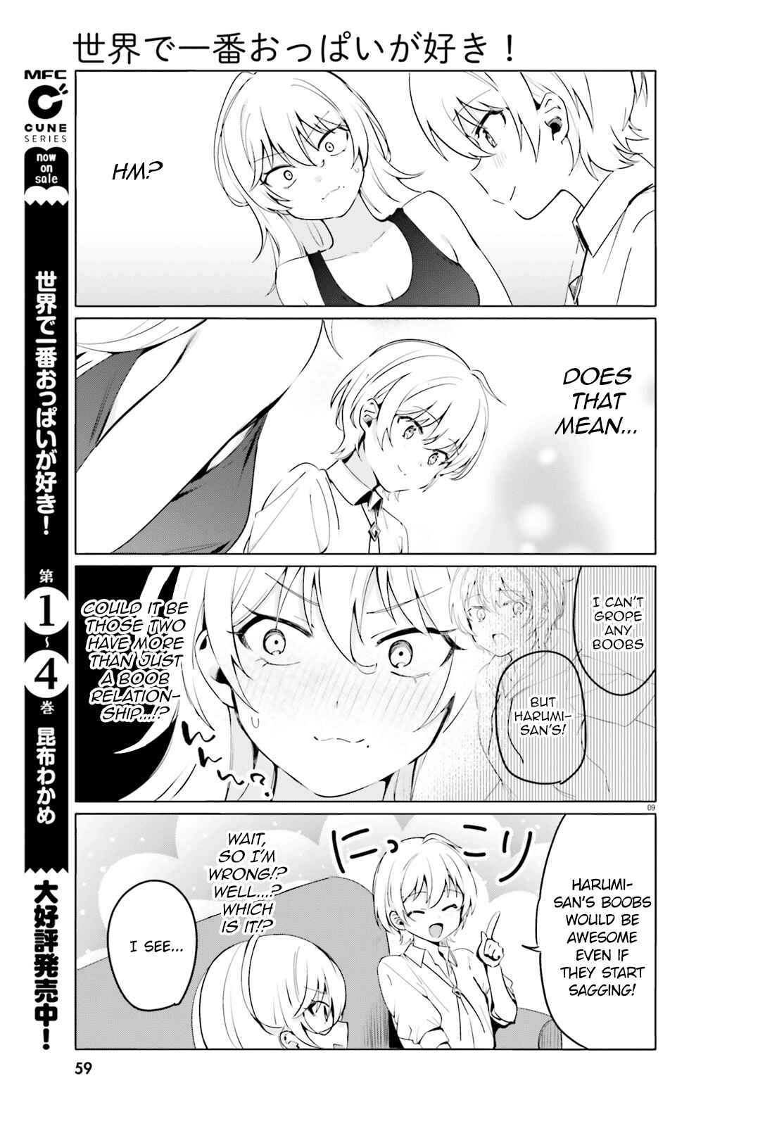 Page 9 Chapter 35 Sekai de Ichiban Oppai ga Suki!