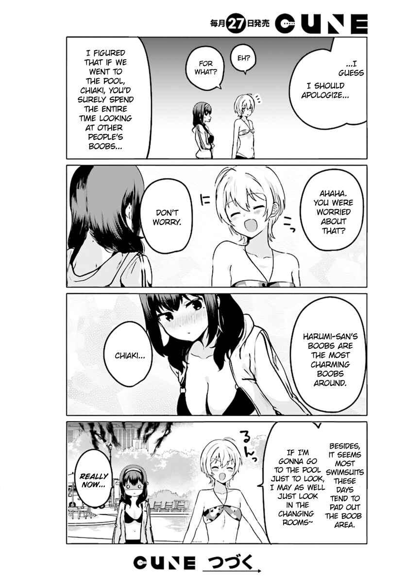 Page 12 Chapter 21 Sekai de Ichiban Oppai ga Suki!