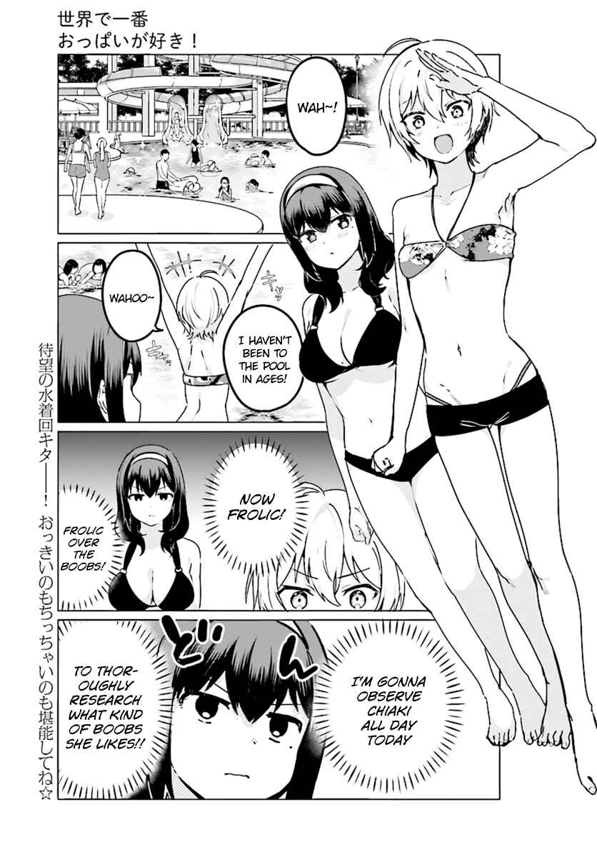 Page 2 Chapter 21 Sekai de Ichiban Oppai ga Suki!
