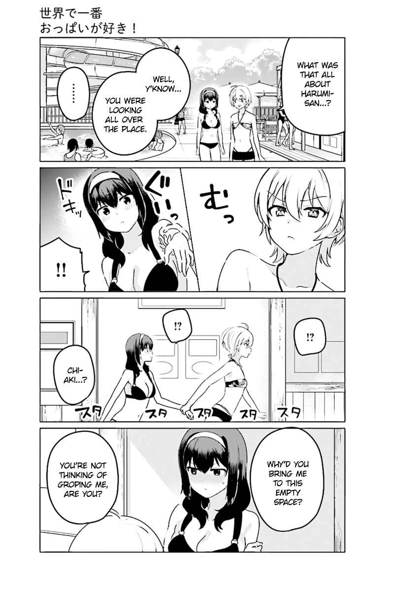 Page 7 Chapter 21 Sekai de Ichiban Oppai ga Suki!