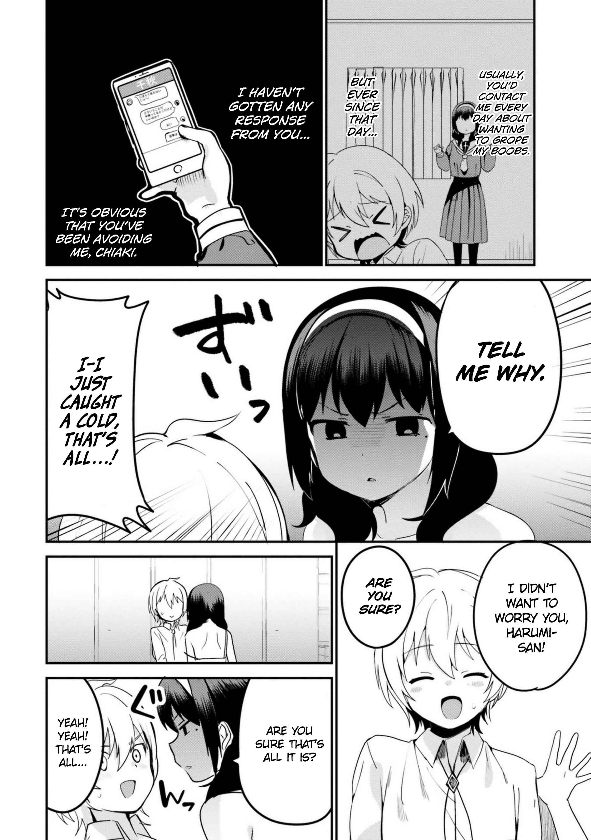 Page 2 Chapter 17 Sekai de Ichiban Oppai ga Suki!