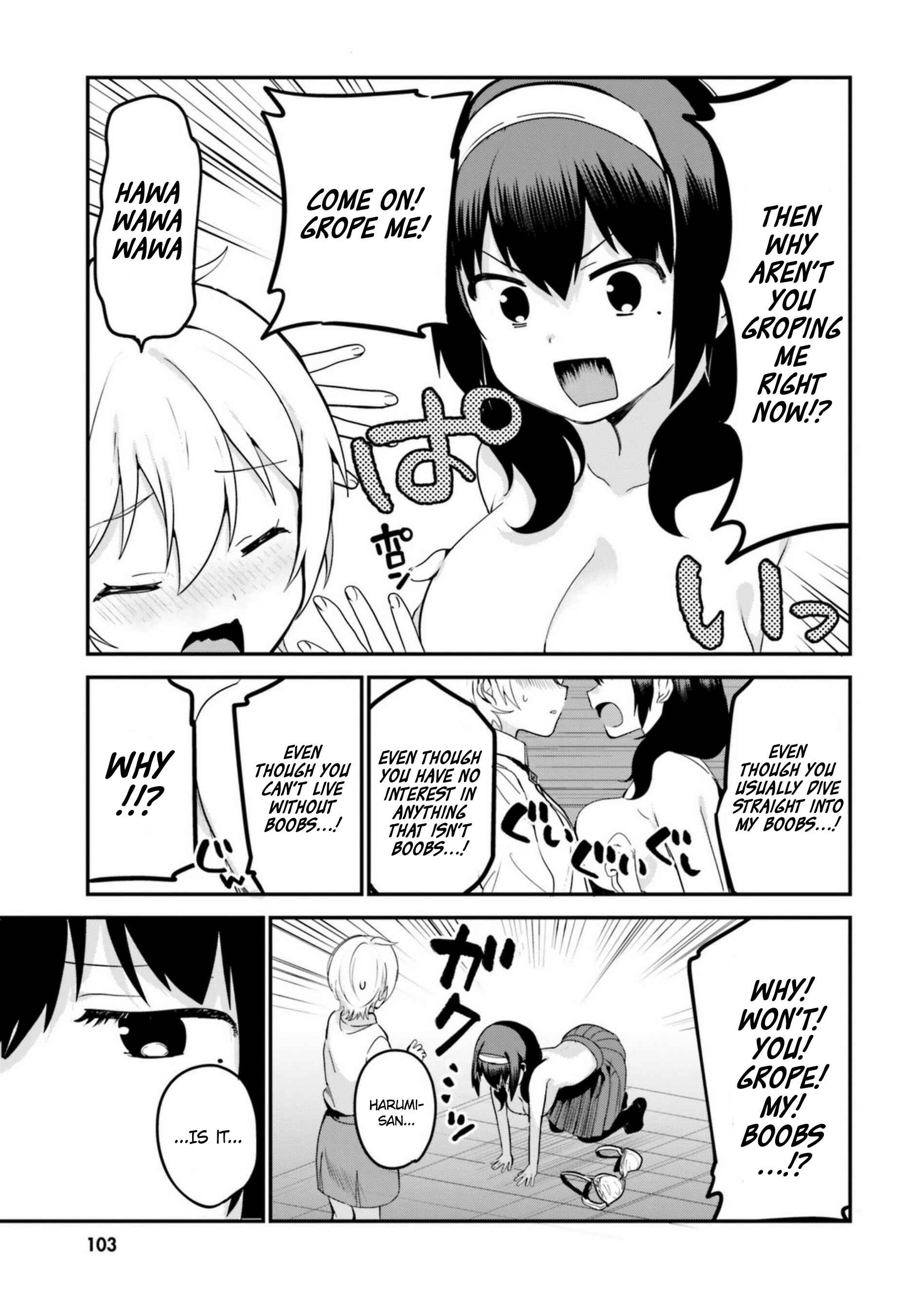 Page 3 Chapter 17 Sekai de Ichiban Oppai ga Suki!