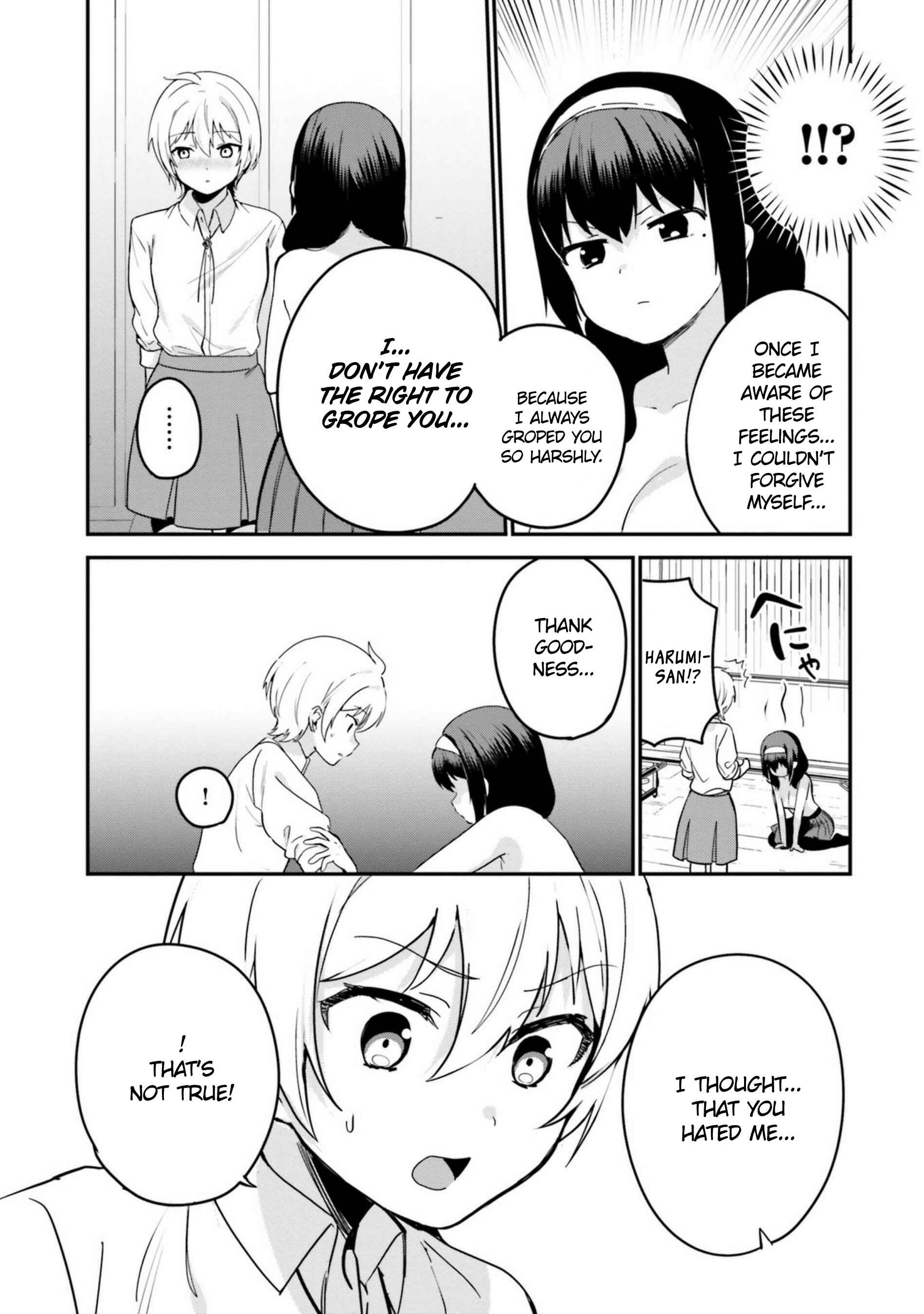 Page 5 Chapter 17 Sekai de Ichiban Oppai ga Suki!