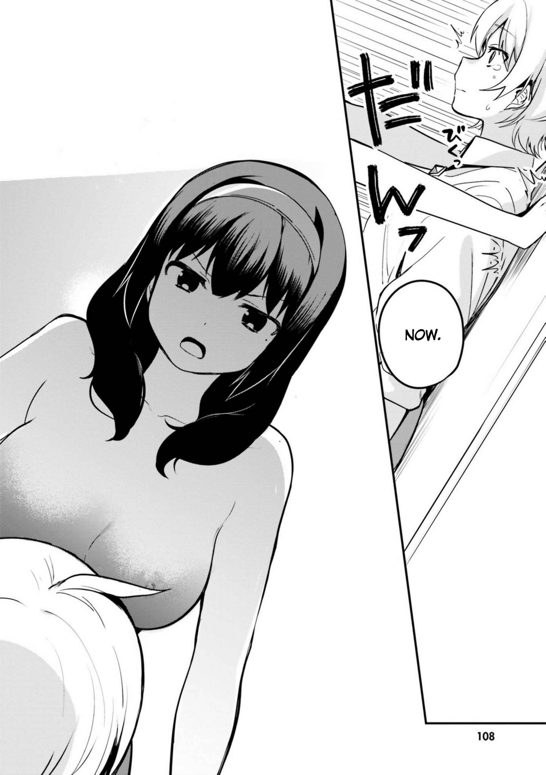 Page 8 Chapter 17 Sekai de Ichiban Oppai ga Suki!