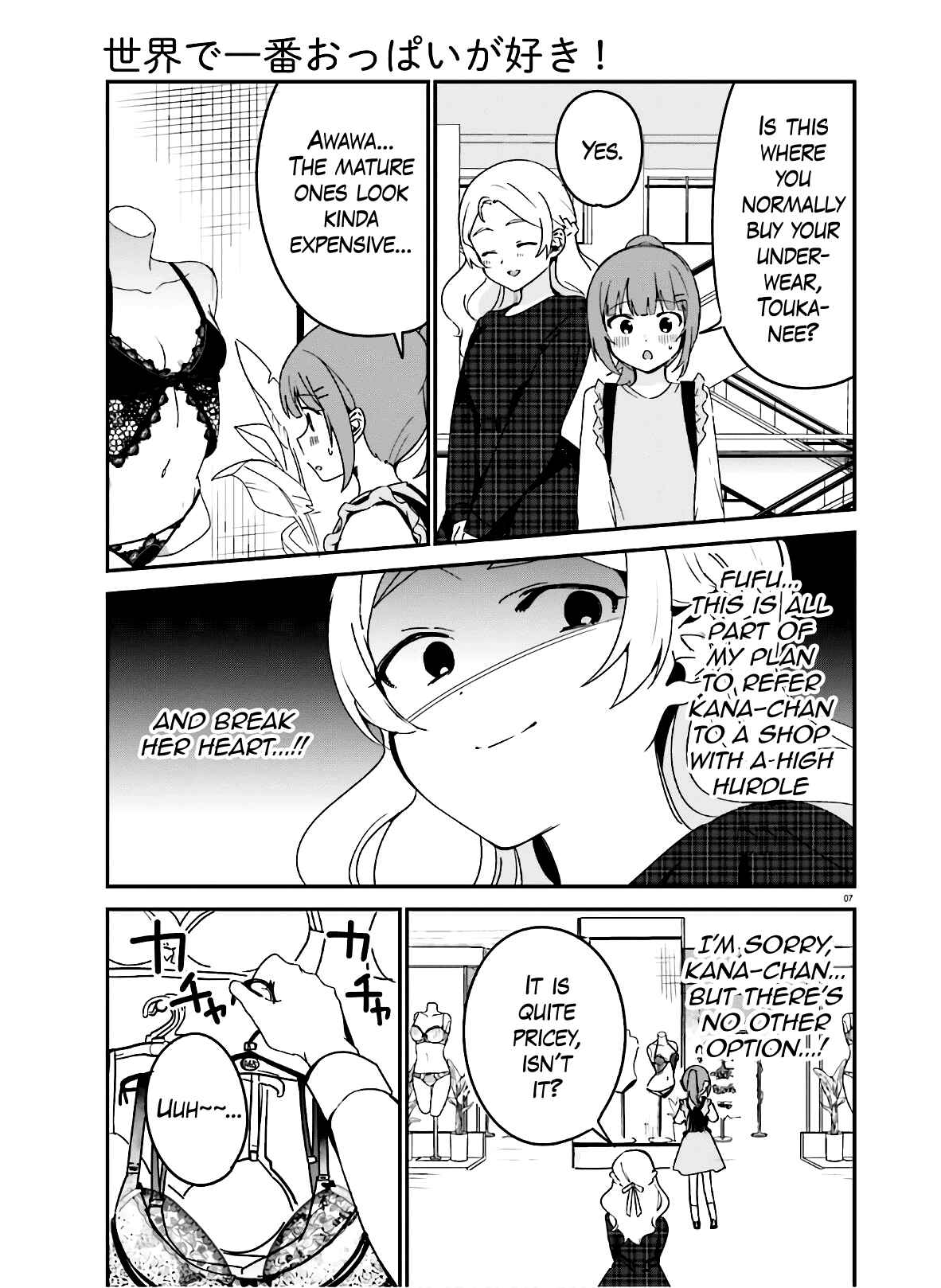 Page 7 Chapter 39 Sekai de Ichiban Oppai ga Suki!
