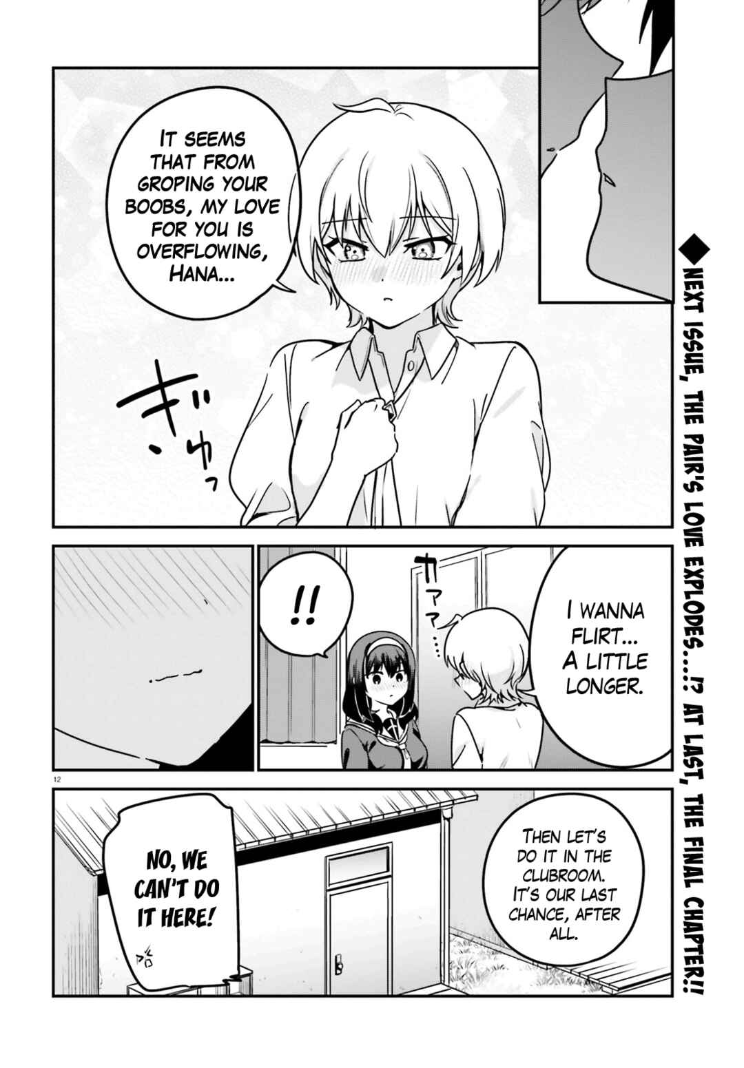 Page 12 Chapter 70 Sekai de Ichiban Oppai ga Suki!