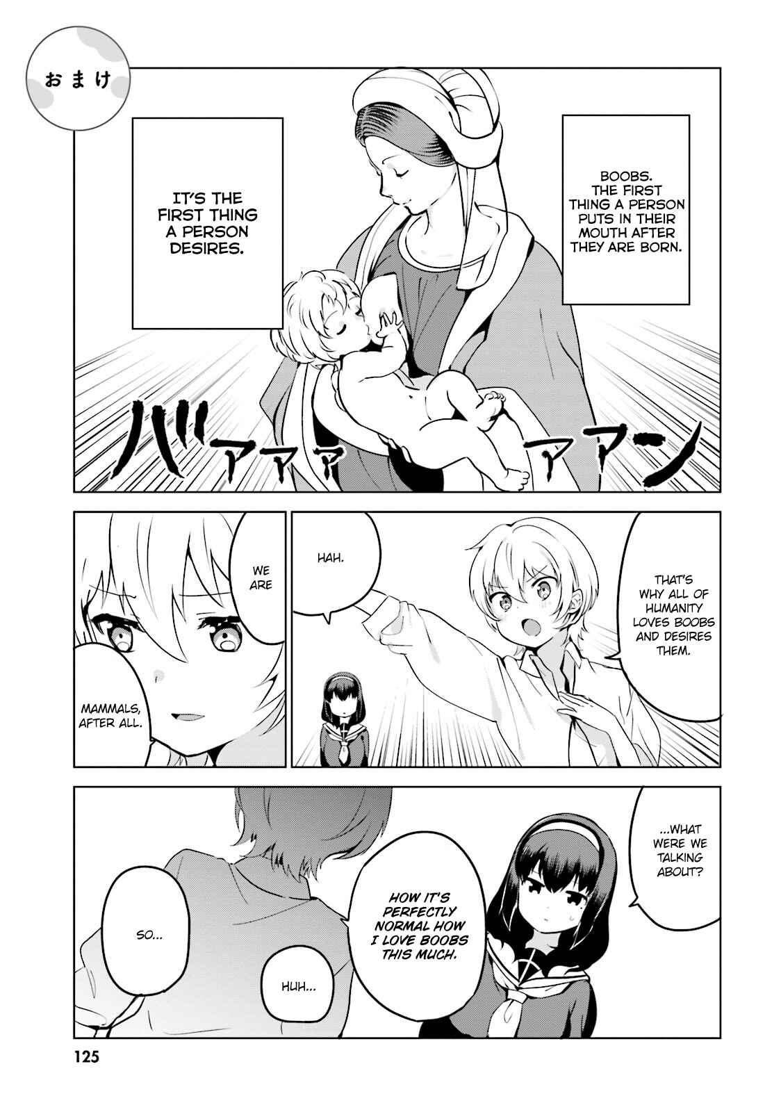 Page 1 Chapter 9.5 Sekai de Ichiban Oppai ga Suki!