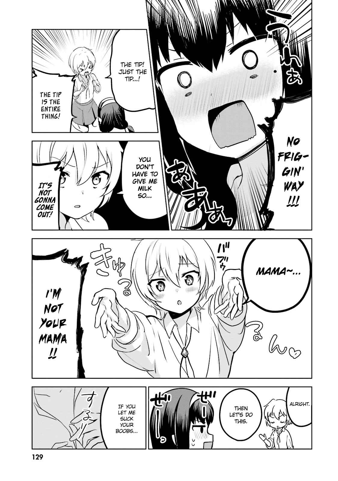 Page 5 Chapter 9.5 Sekai de Ichiban Oppai ga Suki!