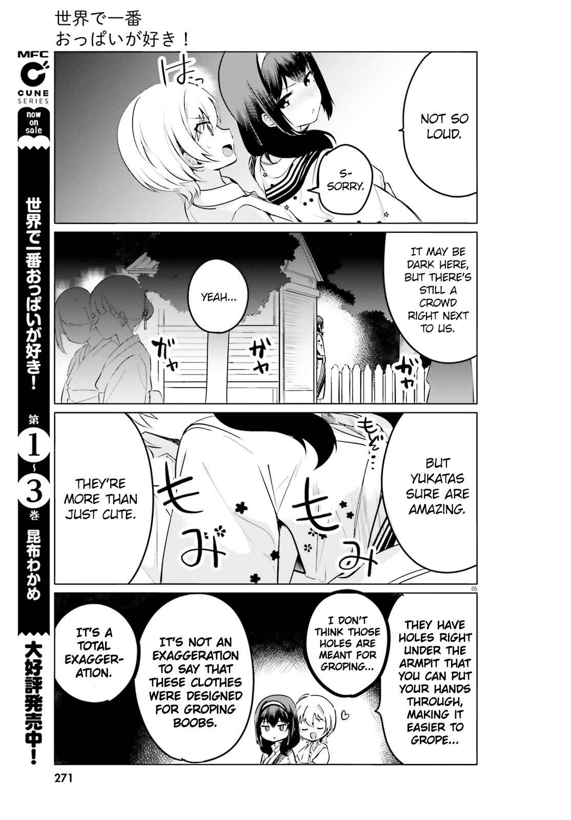 Page 5 Chapter 27 Sekai de Ichiban Oppai ga Suki!