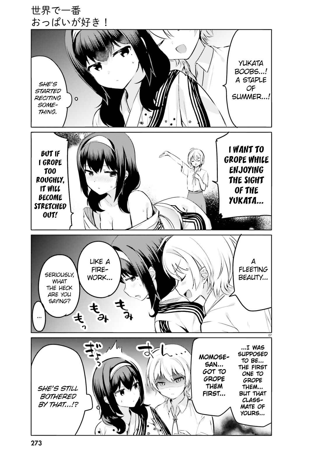 Page 7 Chapter 27 Sekai de Ichiban Oppai ga Suki!
