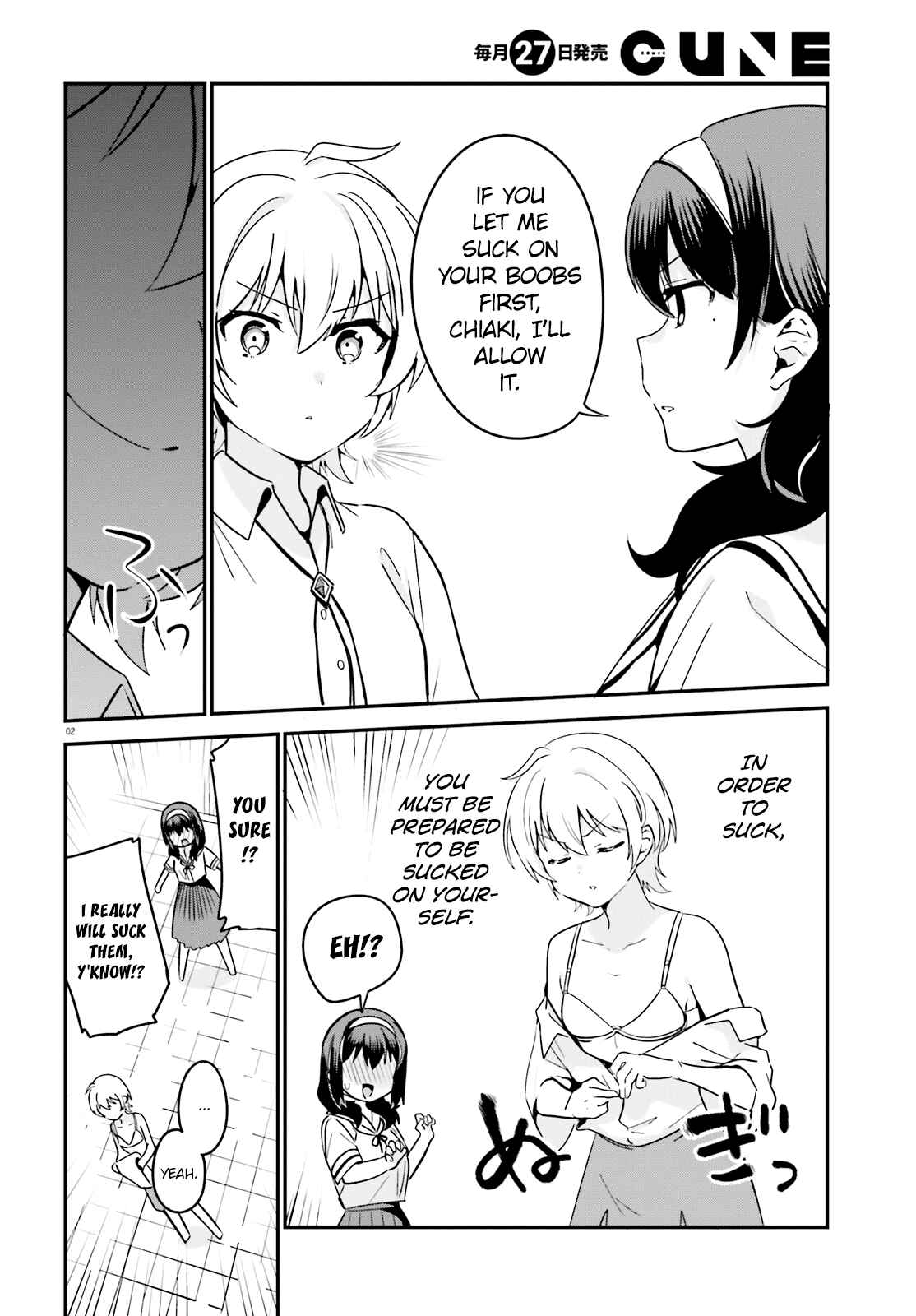 Page 2 Chapter 33.5 Sekai de Ichiban Oppai ga Suki!