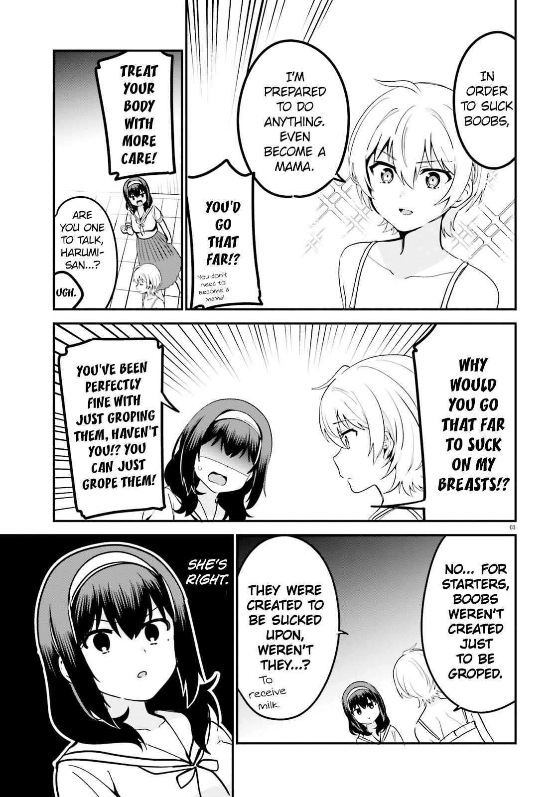 Page 3 Chapter 33.5 Sekai de Ichiban Oppai ga Suki!