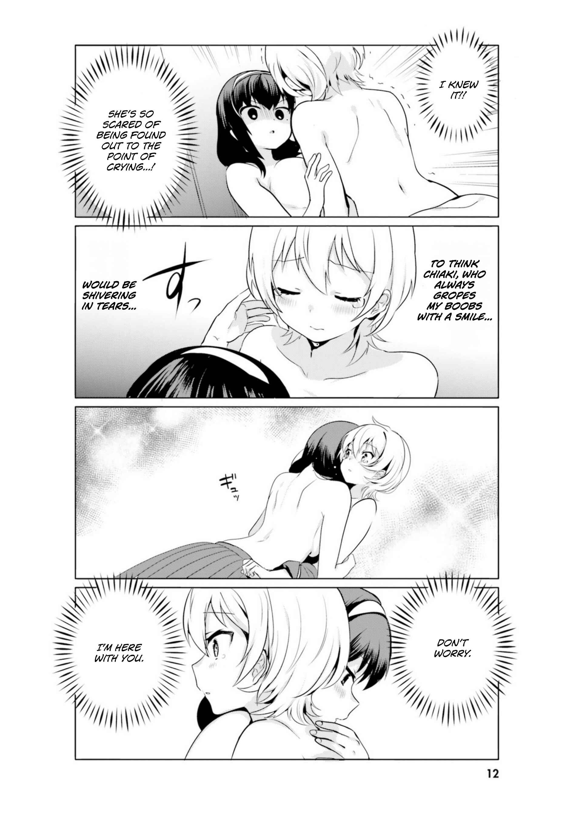 Page 14 Chapter 10 Sekai de Ichiban Oppai ga Suki!