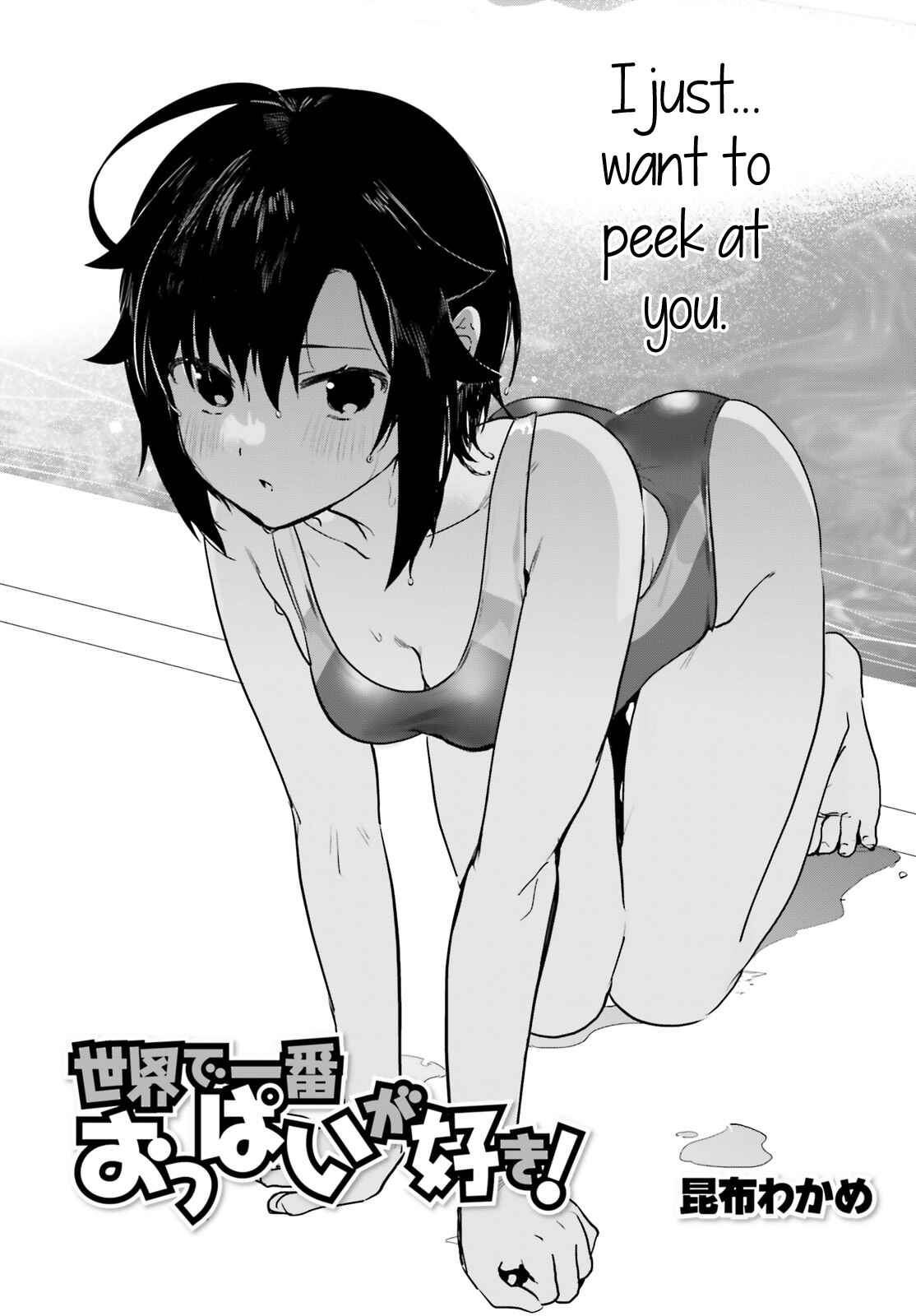 Page 3 Chapter 54 Sekai de Ichiban Oppai ga Suki!