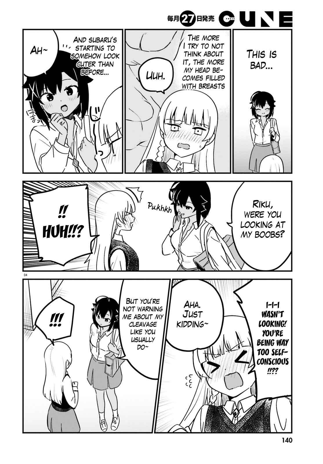 Page 4 Chapter 54 Sekai de Ichiban Oppai ga Suki!