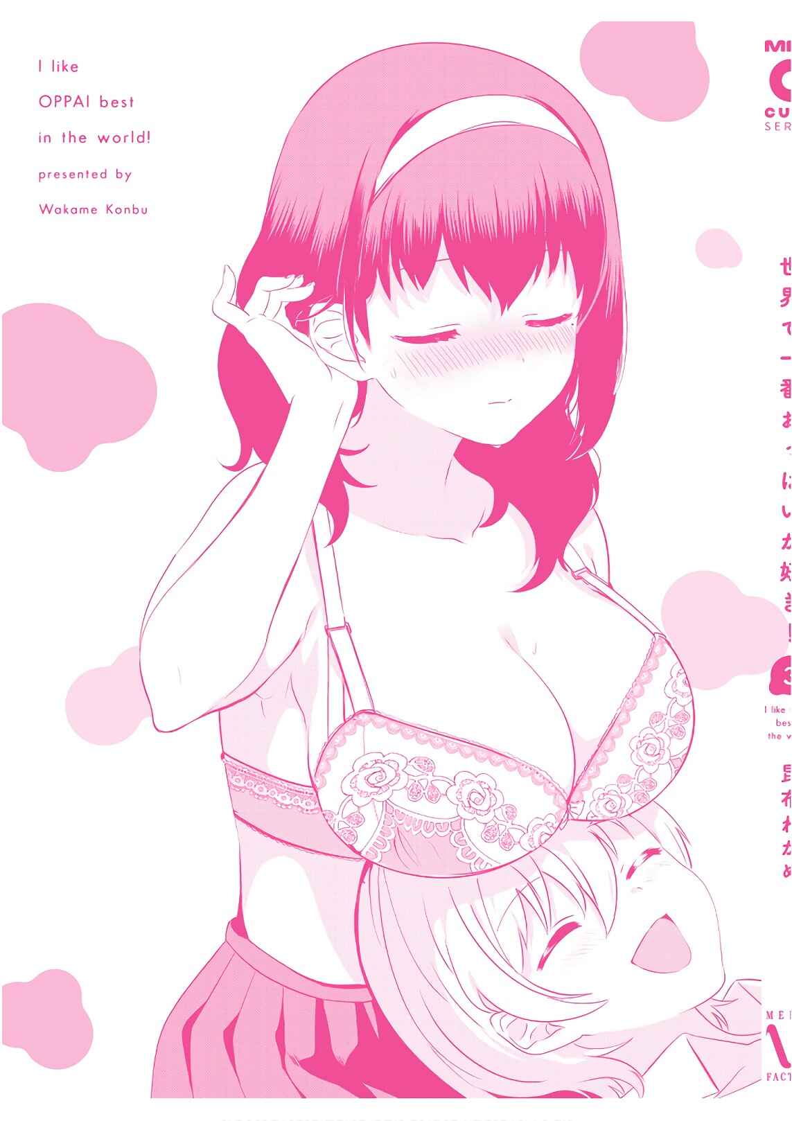 Page 11 Chapter 25.6 Sekai de Ichiban Oppai ga Suki!