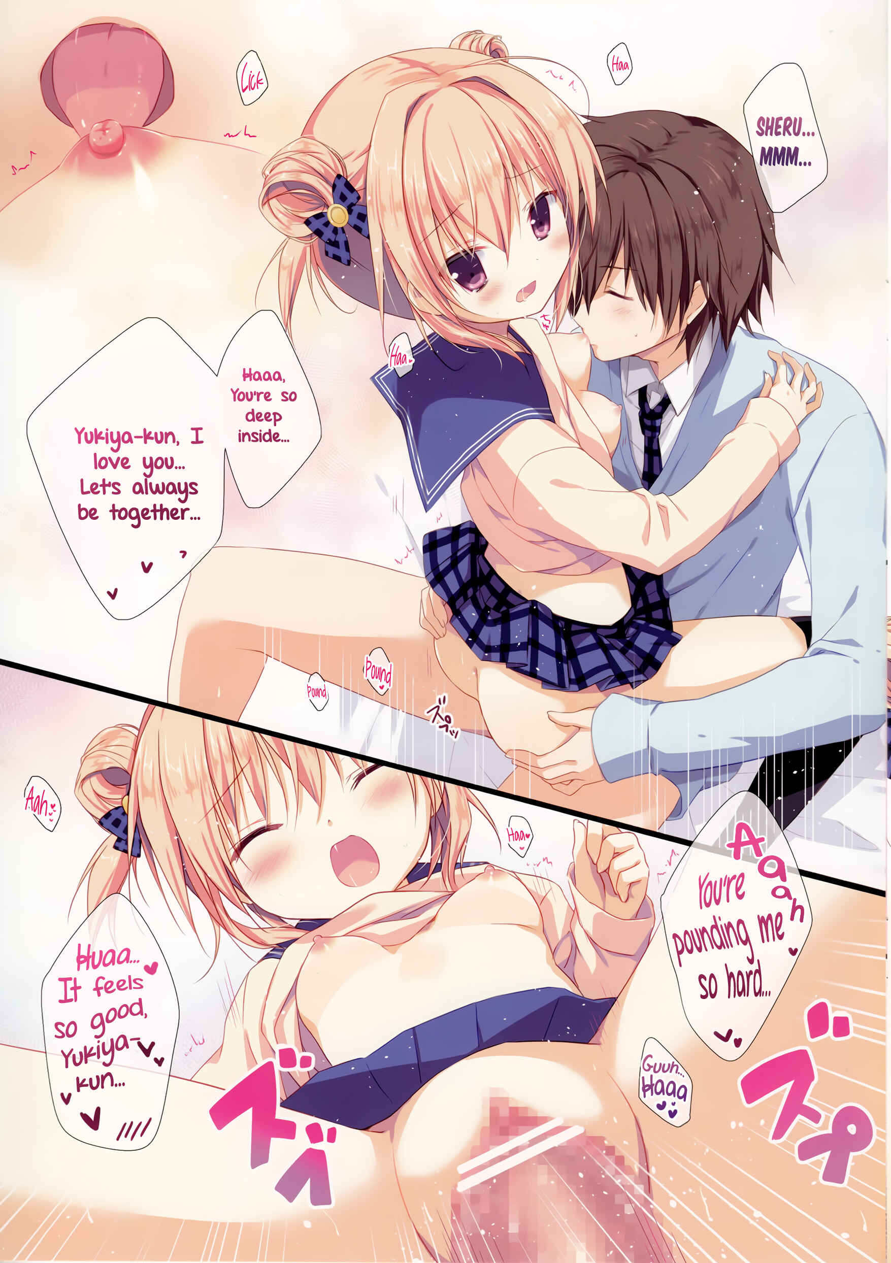 Page 15 Chapter Unknown_cca2 Kyou de Chikyuujin no Imouto o Sotsugyou Shimasu