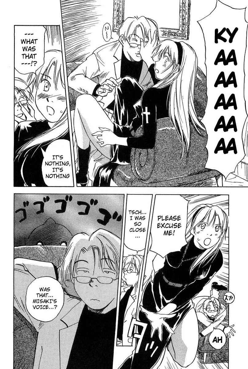 Page 12 Chapter 14 Magetsukan Kitan