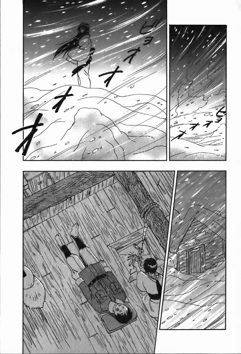 Page 12 Chapter 34 Magetsukan Kitan