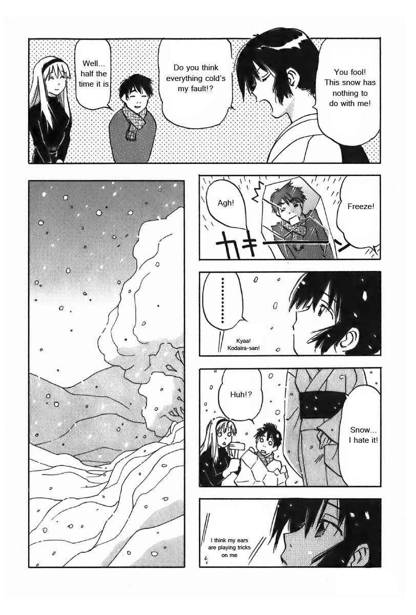Page 5 Chapter 34 Magetsukan Kitan