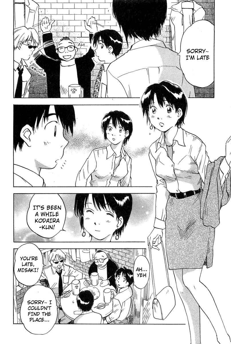 Page 12 Chapter 11 Magetsukan Kitan