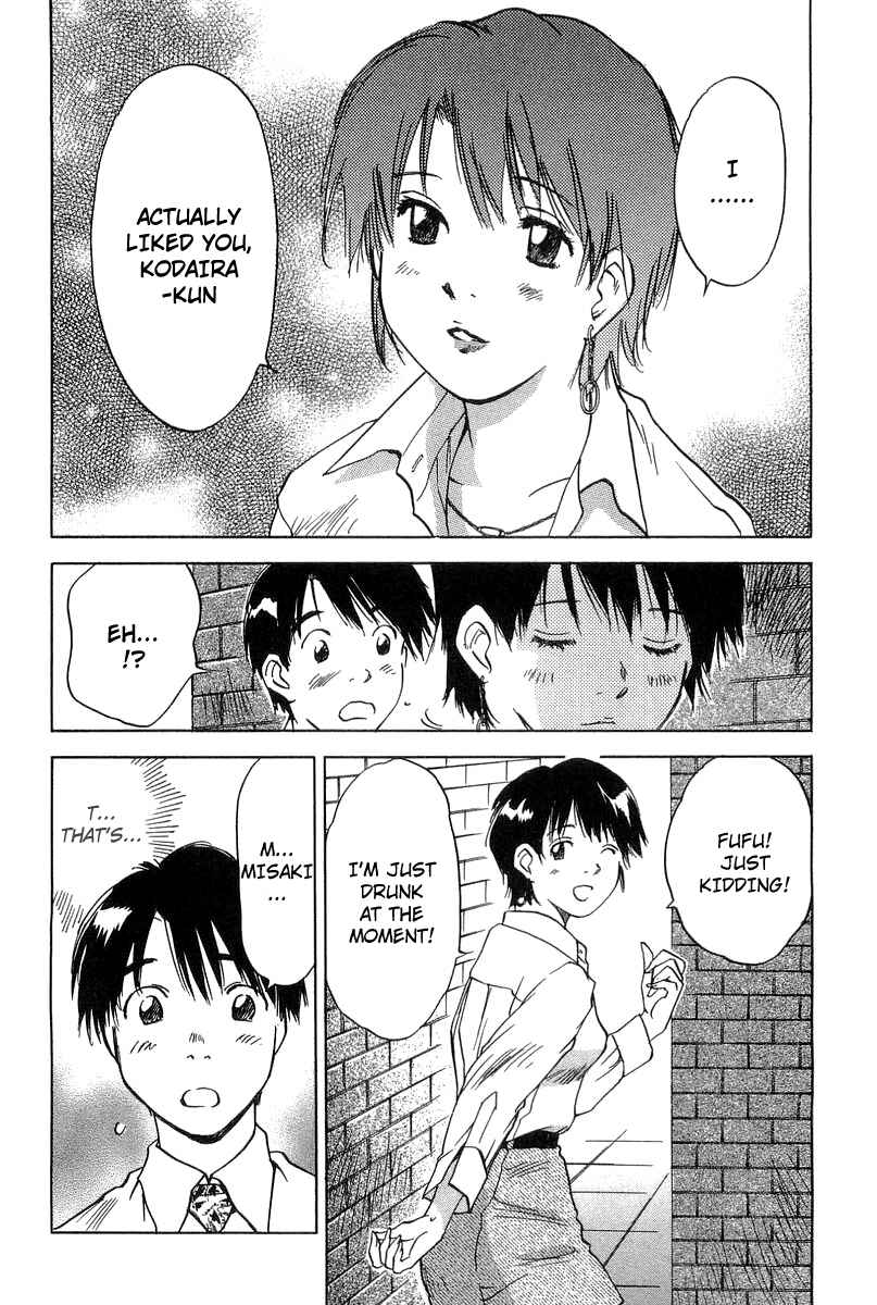 Page 18 Chapter 11 Magetsukan Kitan