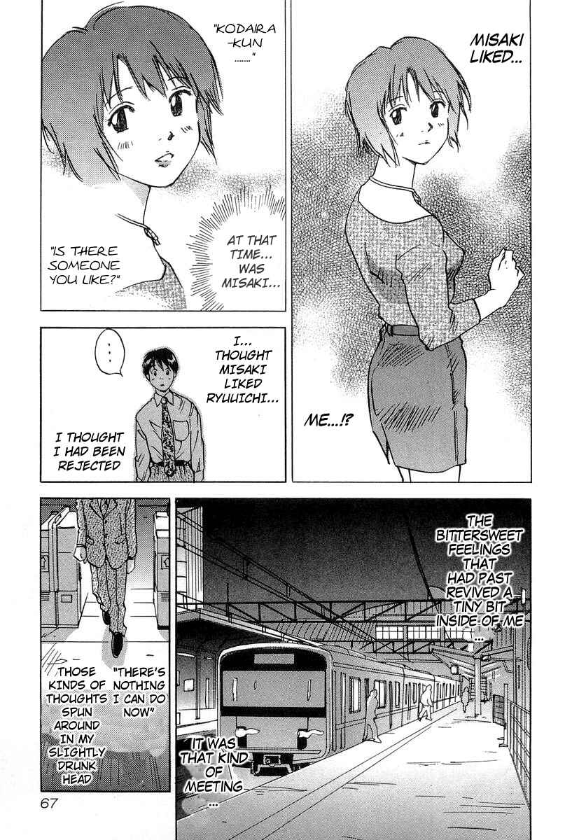 Page 19 Chapter 11 Magetsukan Kitan