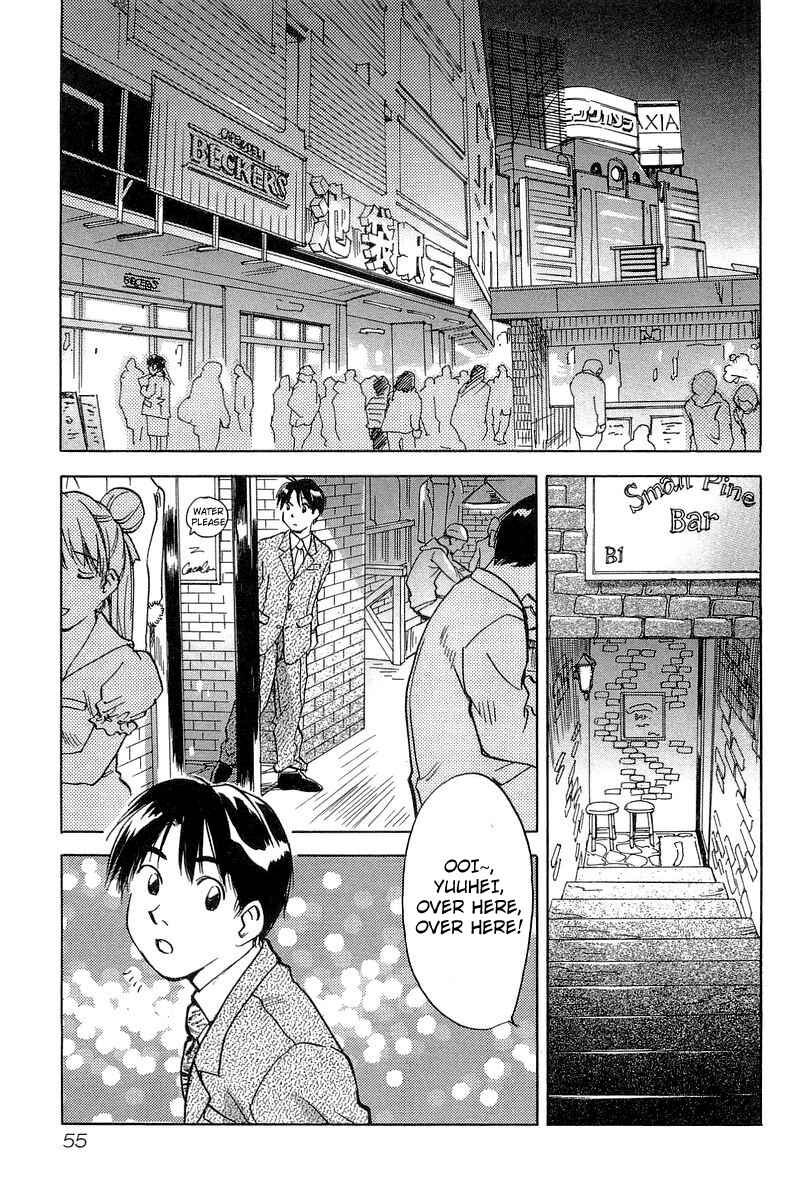 Page 7 Chapter 11 Magetsukan Kitan